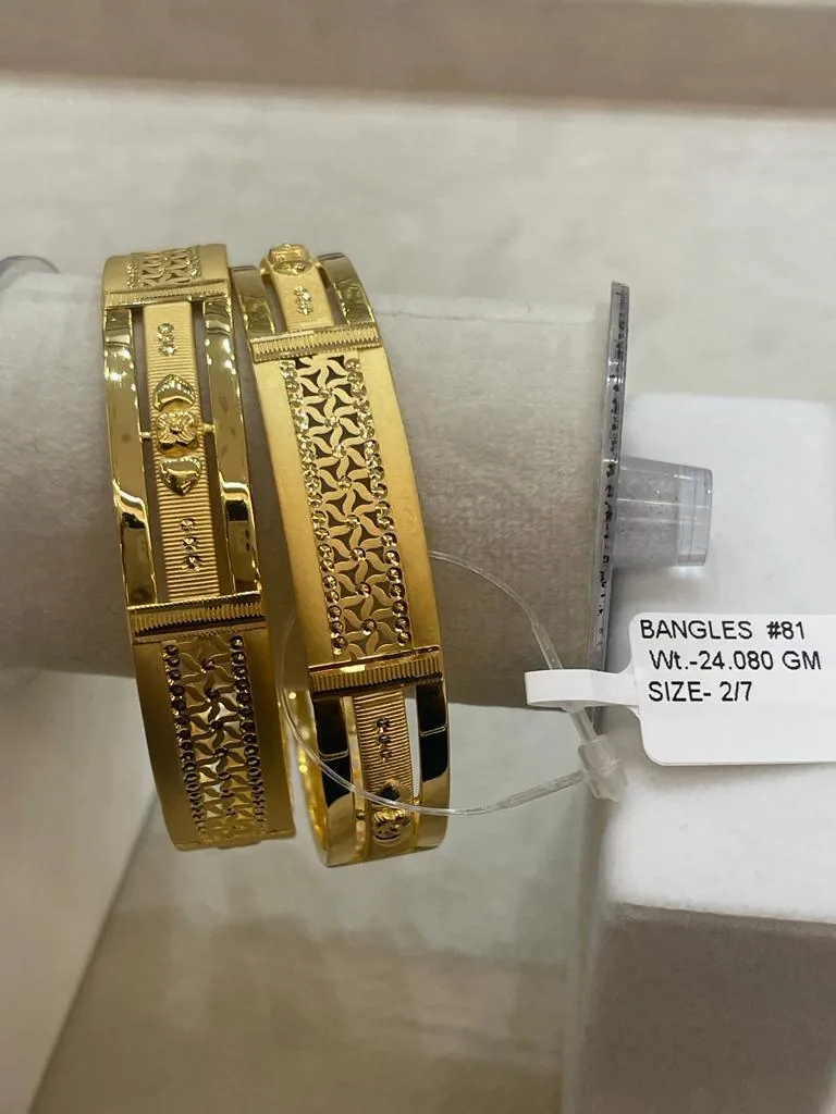 Bangle 9