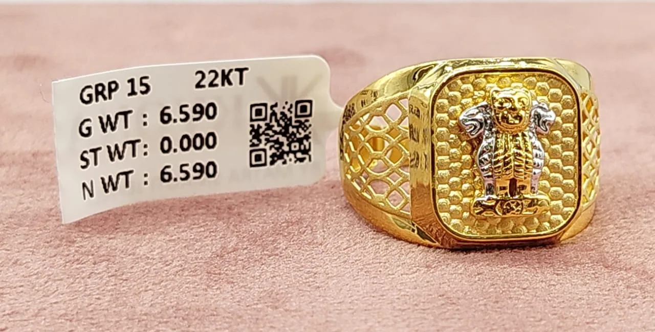 Ring 62