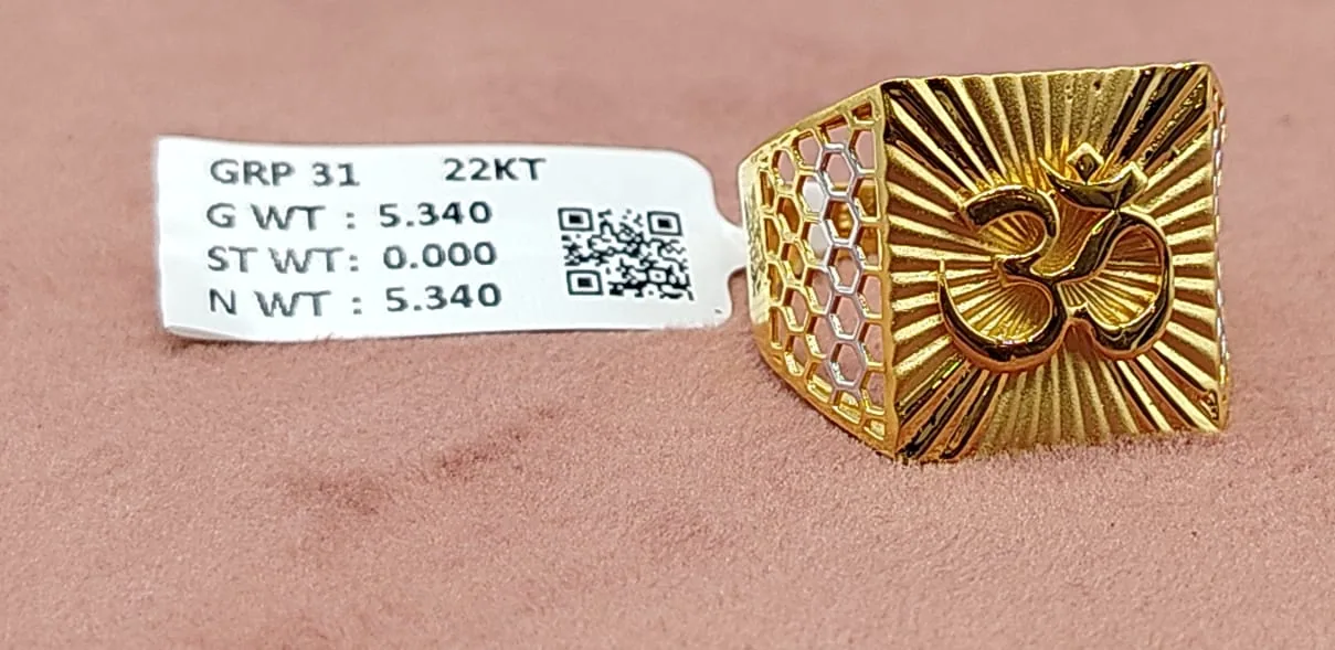 Ring 67