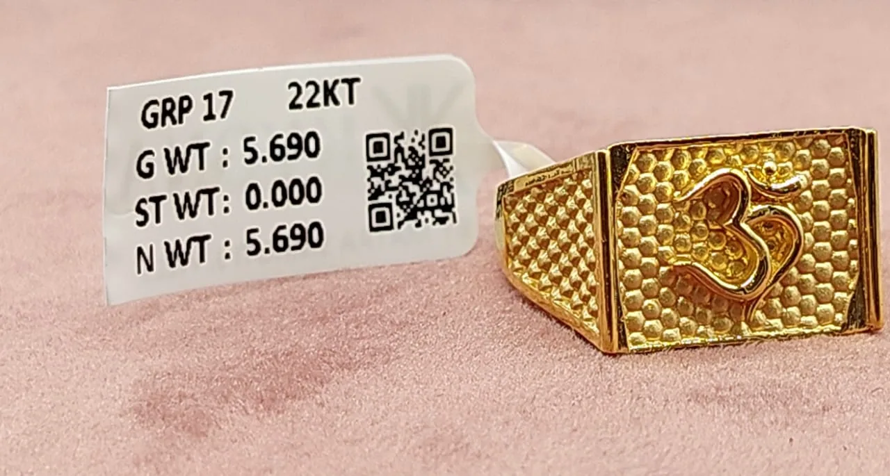Ring 70
