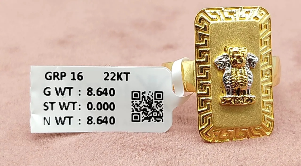 Ring 71